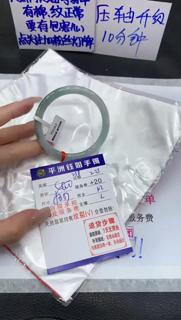 【闪购商品】翡翠手镯未镶嵌11111111111