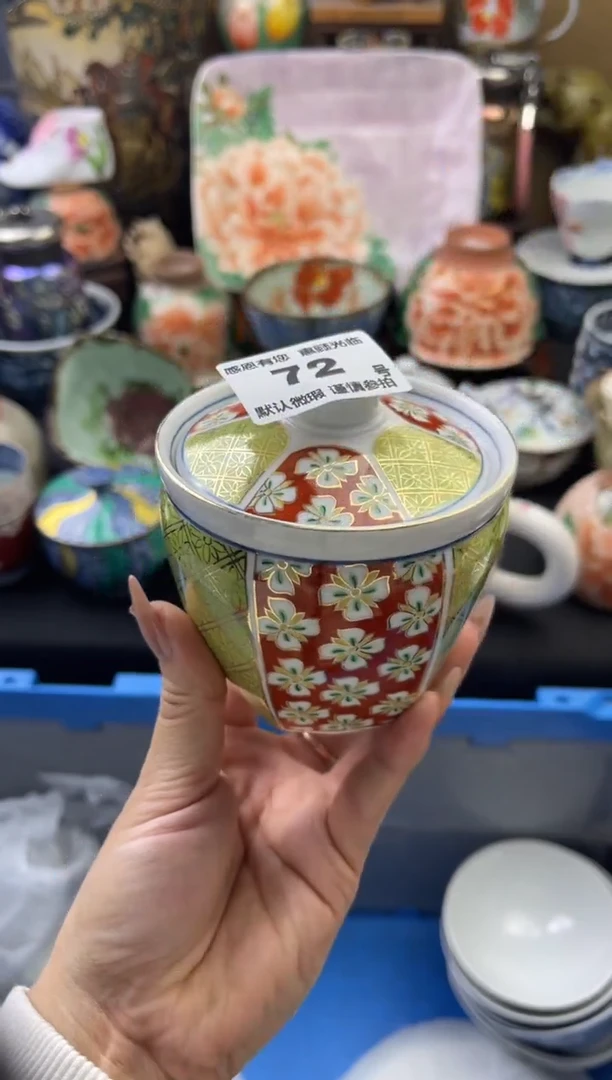 【闪购商品】瓷片72号六六工艺品瓷器