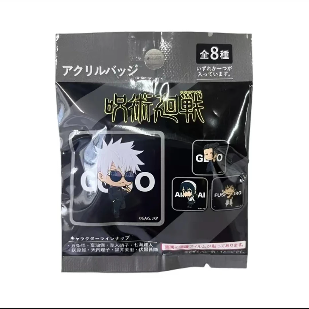 【日谷】咒术回战 怀玉玉 折亚克力方形吧唧盲盒【默认代拆】