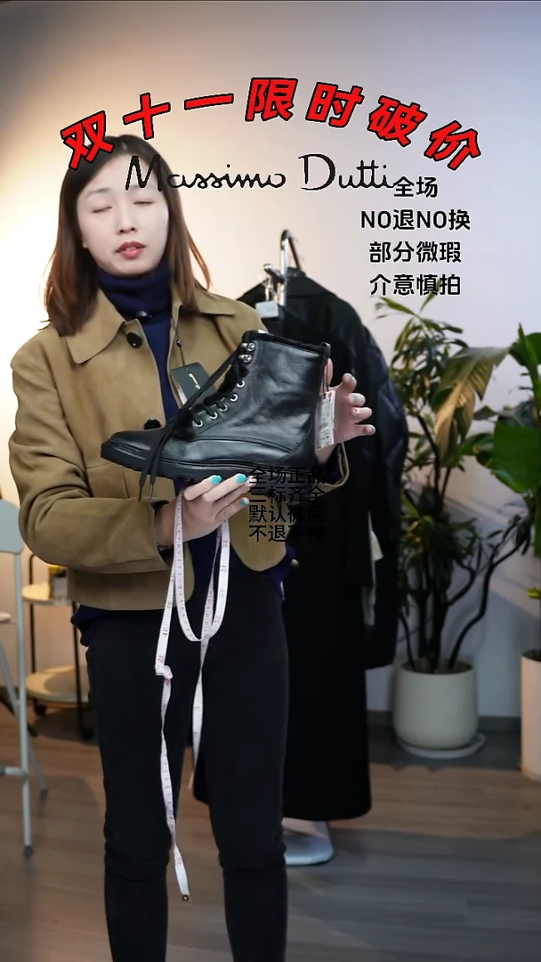 羊羔毛允禾专拍链接允禾  38码数