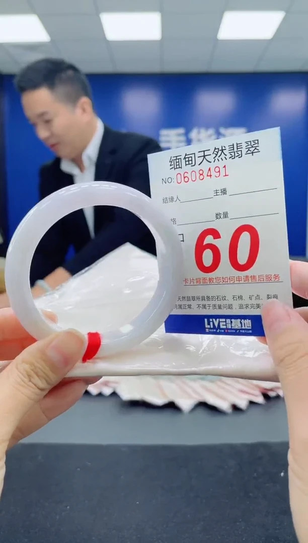 未镶嵌手镯翡翠天然翡翠手镯