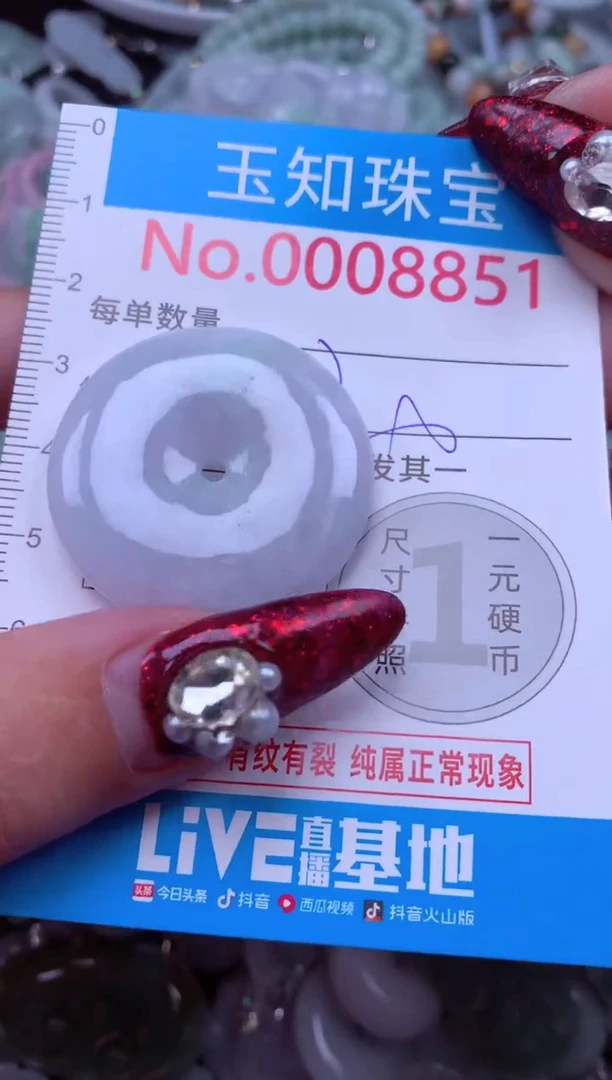 吊坠(不含链)未镶嵌翡翠8851