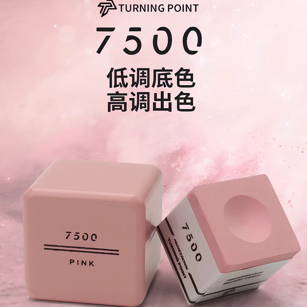 tp7500巧克粉灰色 粉色中式八球巧克粉