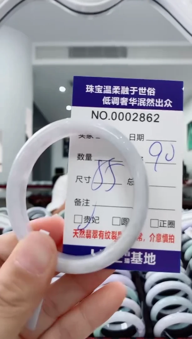 未镶嵌手镯翡翠天然缅甸A货翡翠