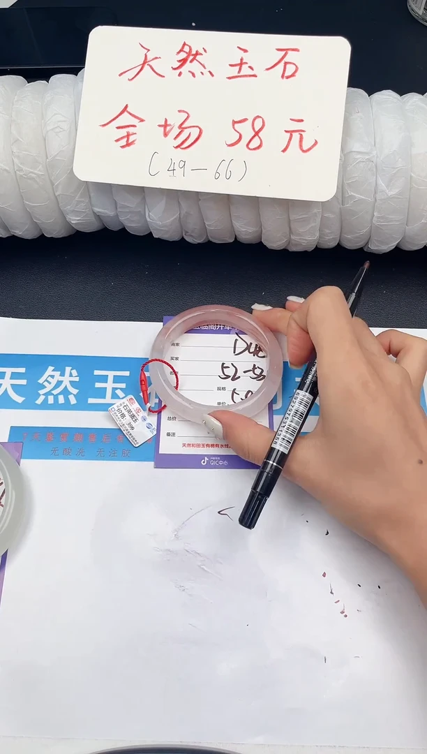 未镶嵌手镯石英质玉D48微色差