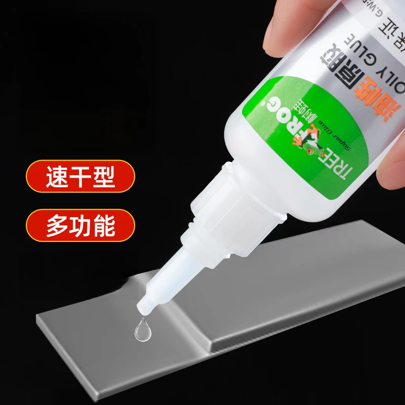 家用油性原胶胶水强力胶焊接补鞋胶鞋子塑料专用强力胶电焊胶