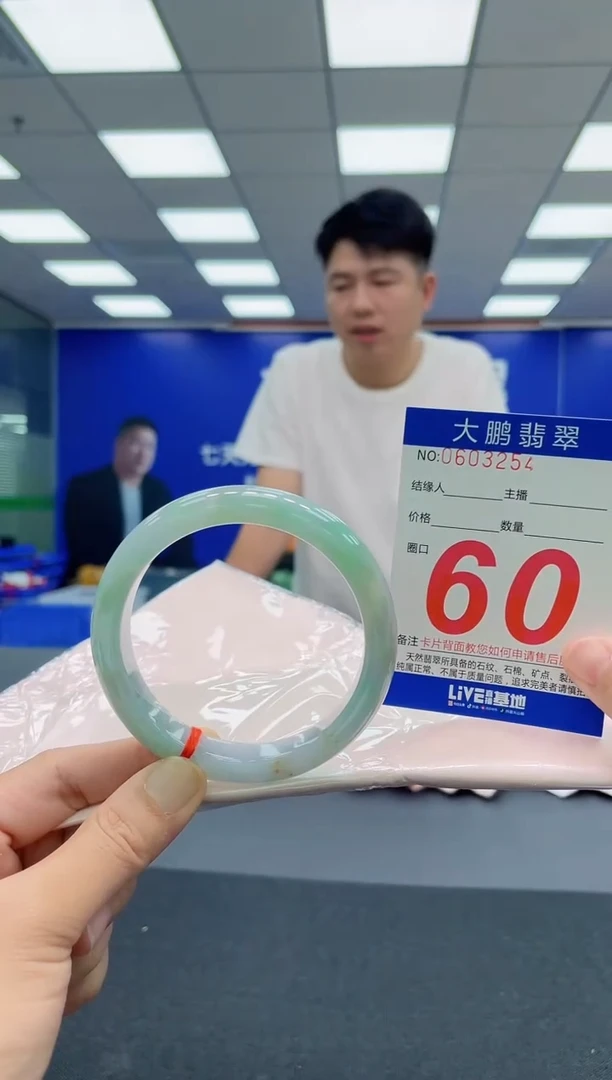 翡翠手镯未镶嵌AAAAAAAAA