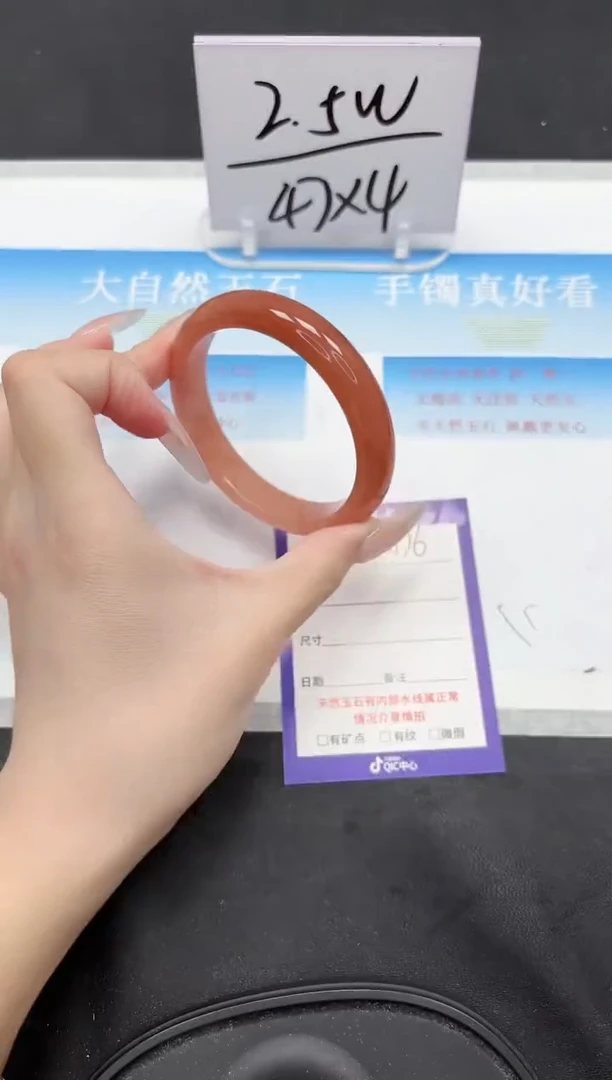未镶嵌手镯石英质玉176-60.5