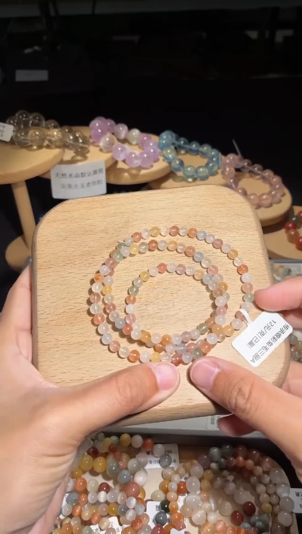 未镶嵌手链水晶24号多样性发一M 5+