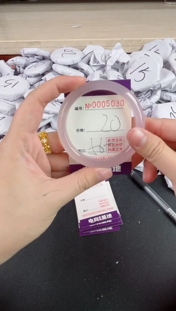 【闪购商品】玛瑙/玉髓手镯未镶嵌5030