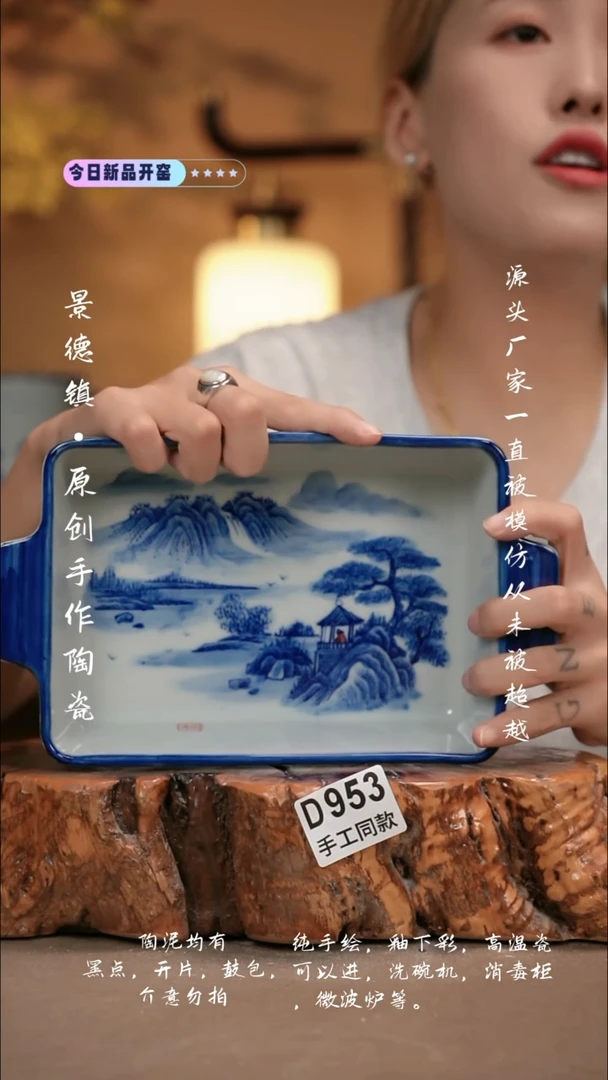 其他D953新十二器瓷器