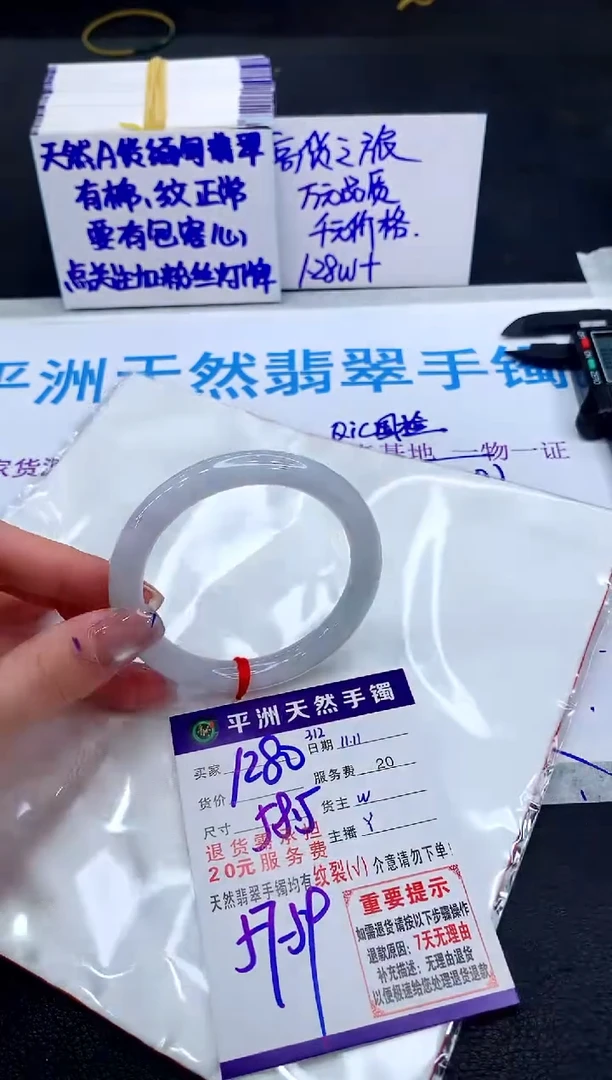 未镶嵌手镯翡翠111111111