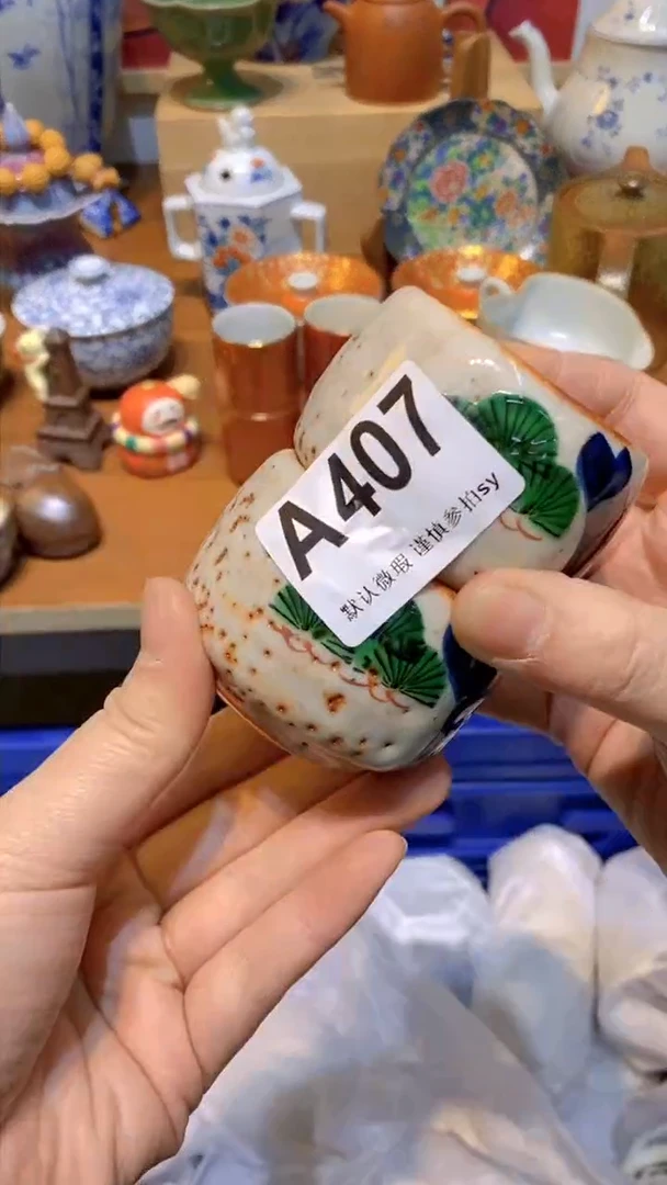 【闪购商品】思羽甄选壹号商品AA407