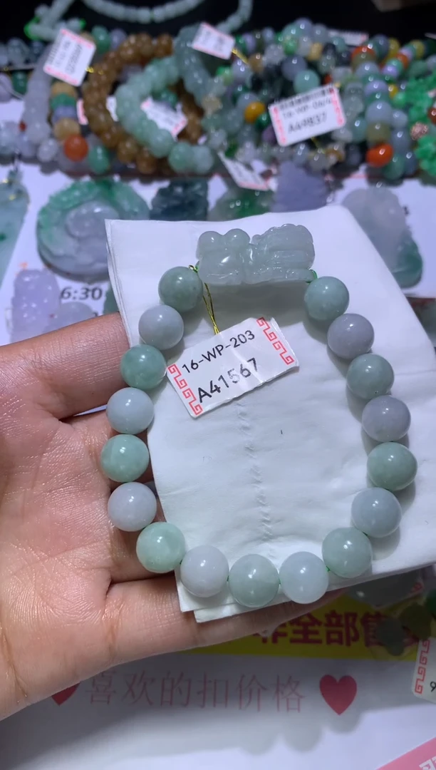 【闪购商品】翡翠挂件未镶嵌MJX032312