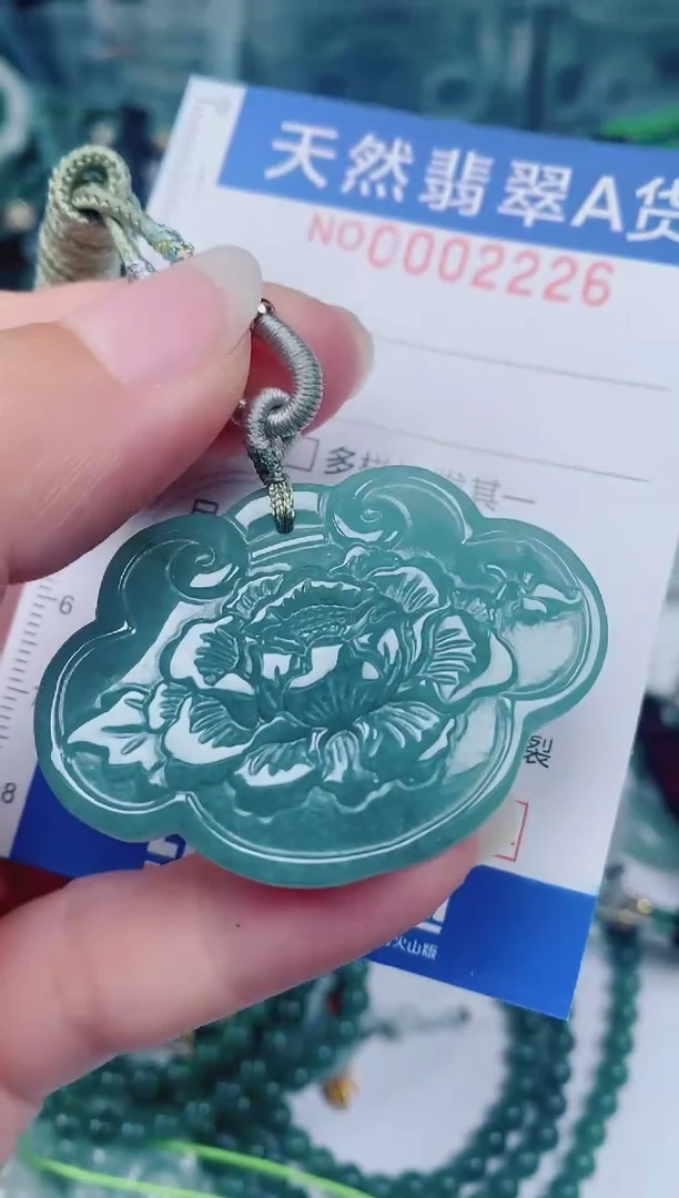 颈饰未镶嵌翡翠00002226