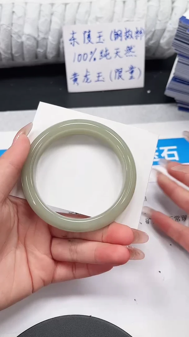 未镶嵌手镯石英质玉13-58.6