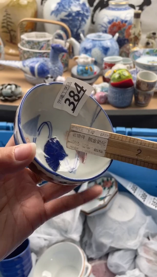【闪购商品】瓷片384然曦海外工艺品***