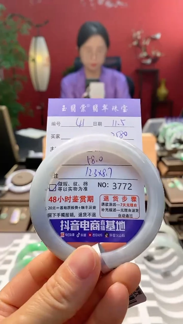 未镶嵌手镯翡翠翡翠41