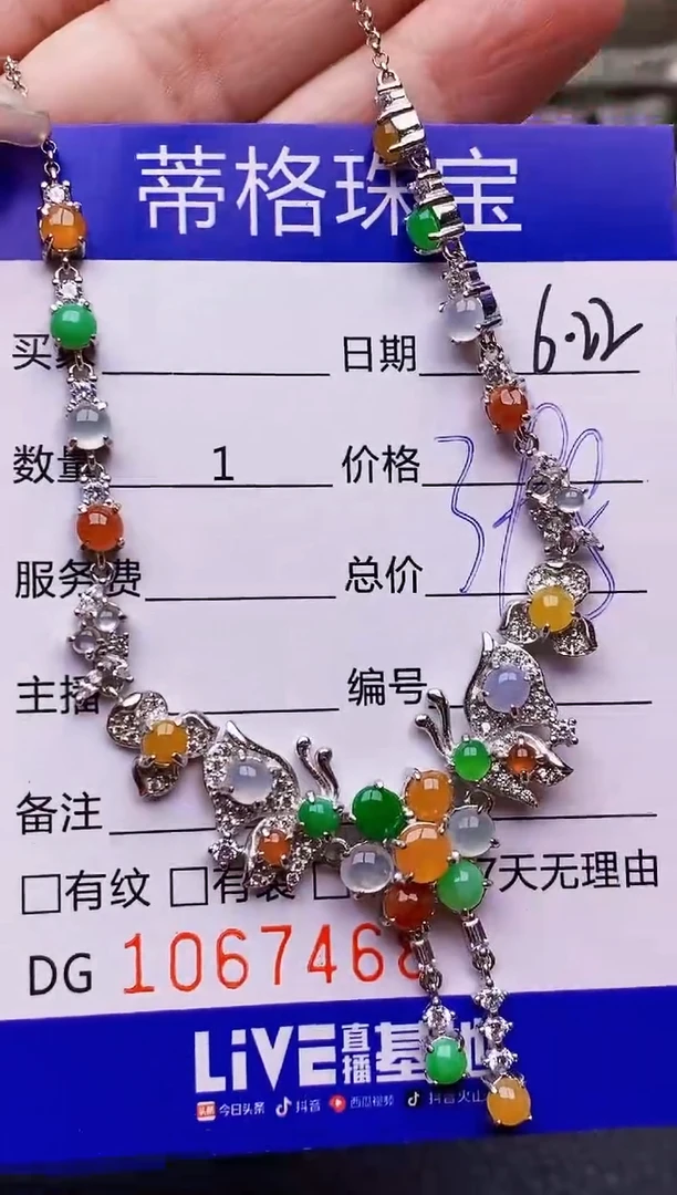 翡翠戒指银S925镶嵌7468