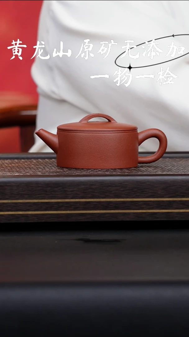 茶壶紫砂宜兴紫砂原矿无添加