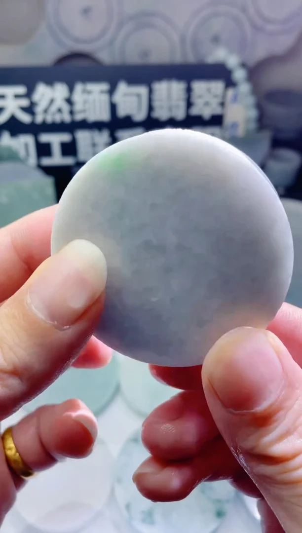 颈饰未镶嵌翡翠564