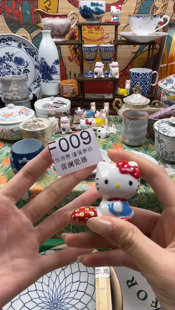 杯用****9茵澜瓷器瓷片闪购F009