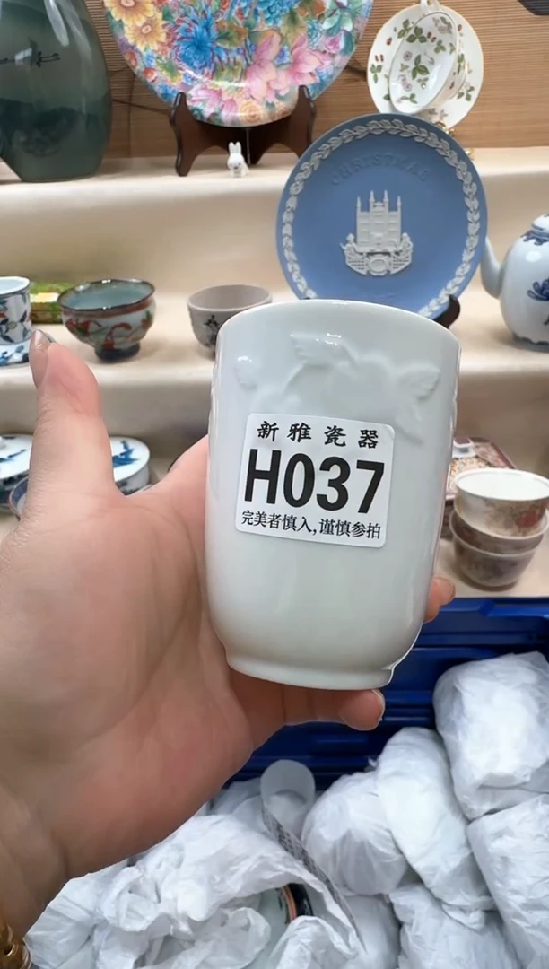 瓷片老*           H037