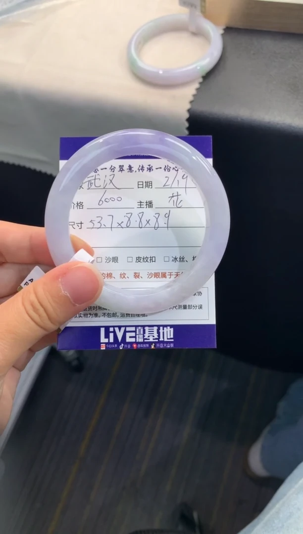 【闪购商品】翡翠手镯未镶嵌