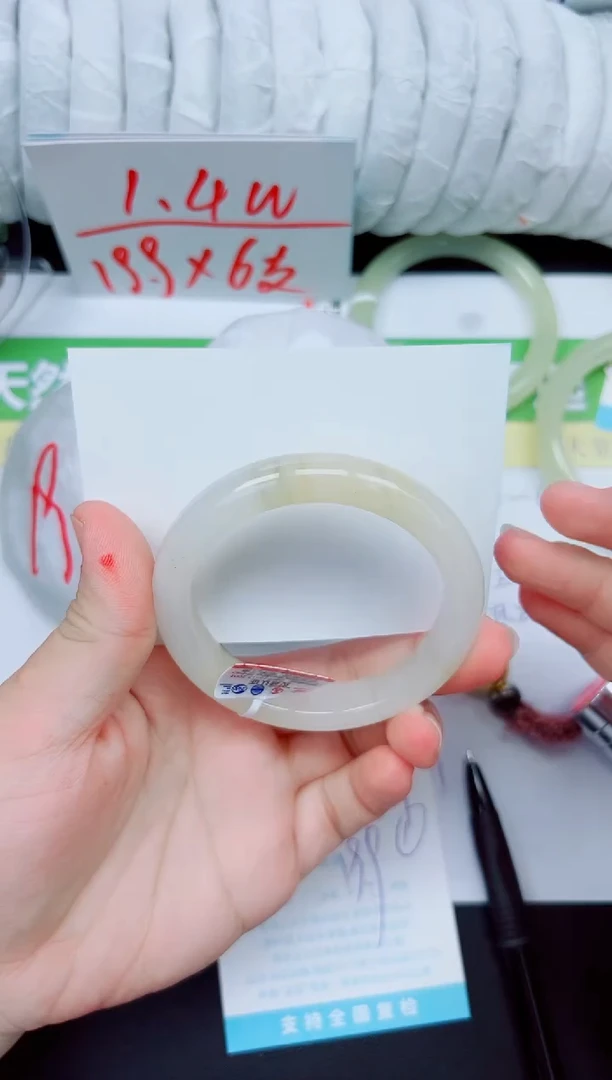 石英质玉手镯未镶嵌69-56.7