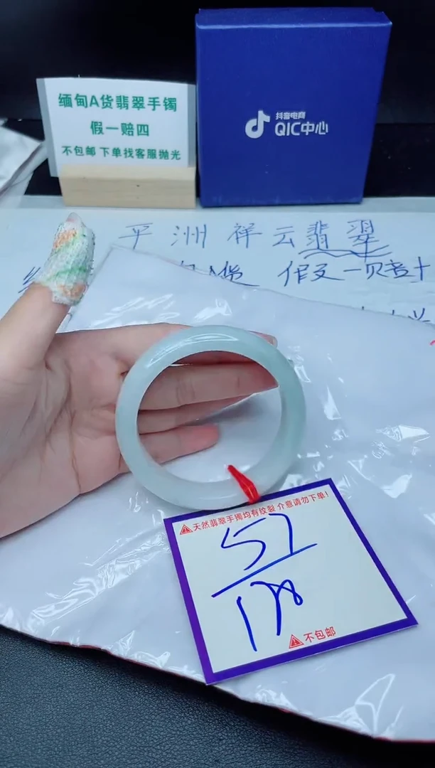 定制翡翠未镶嵌我