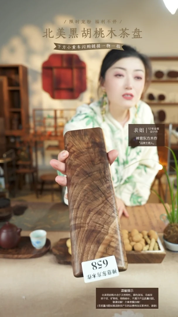 北美黑胡桃木睡枕658