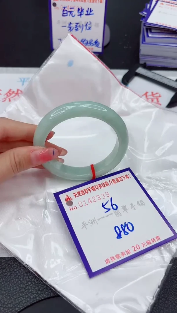 翡翠手镯未镶嵌11111111111