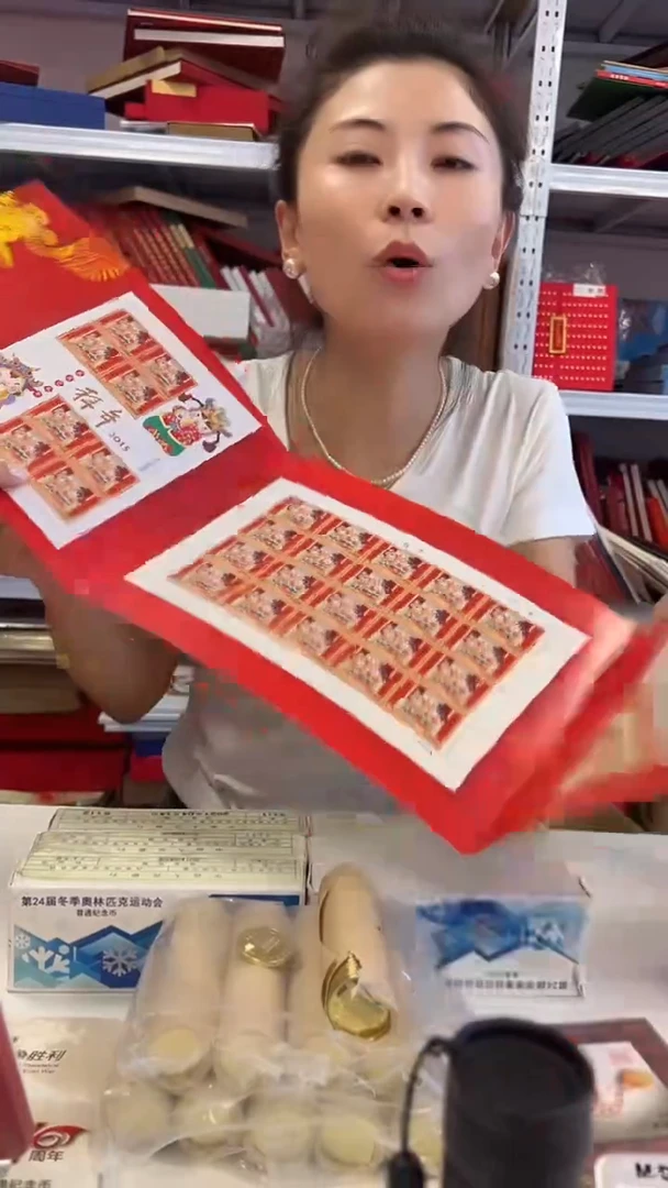 吉祥百年邮折豹子号