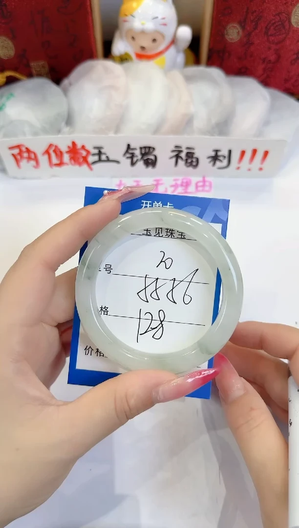 未镶嵌手镯石英质玉20