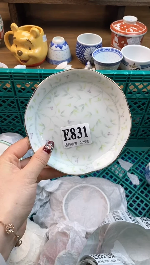 【闪购商品】瓷片[○･｀Д´･ ○]