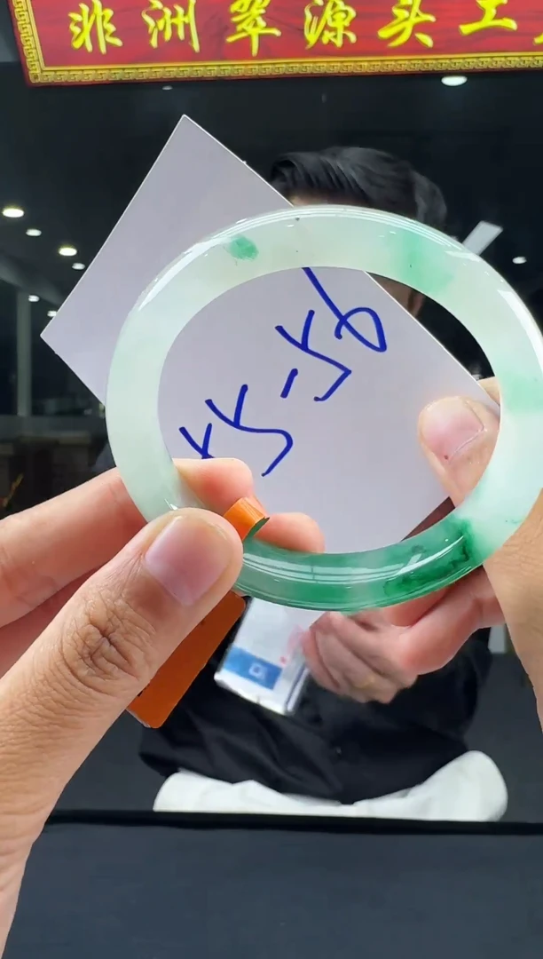 石英质玉（非洲翠）手镯未镶嵌120