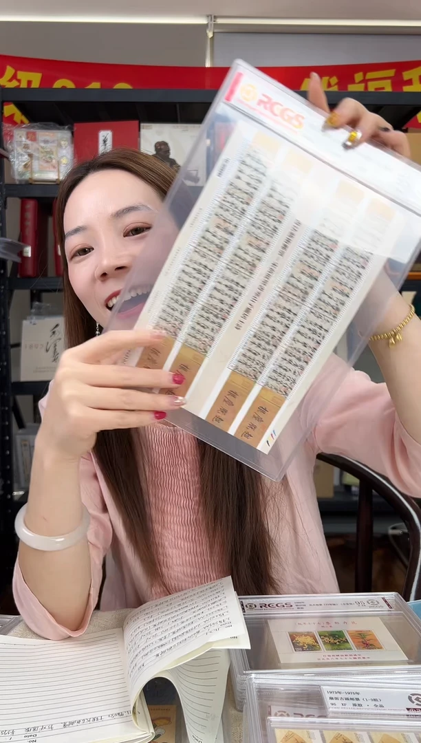 特676 书法艺术邮票 寒山子 RCGS评级 原胶