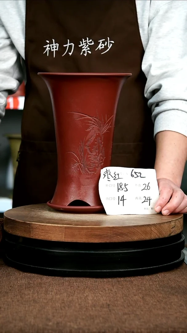 紫砂花盆花卉园艺652+Z