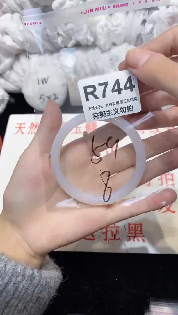 手镯玛瑙/玉髓未镶嵌59