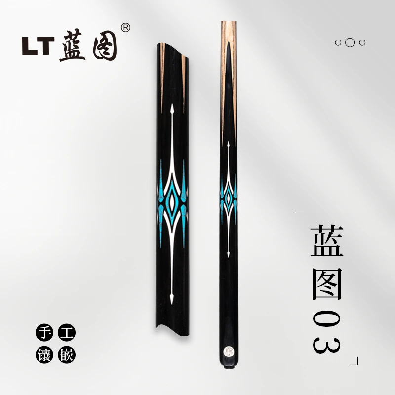 LT/蓝图03台球杆小头杆