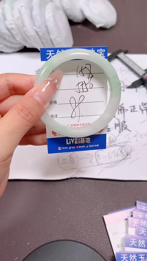 翡翠手镯未镶嵌158