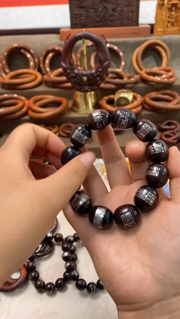 木枣木玉化镶银1.8玉枢宝经十二符全品一物一拍