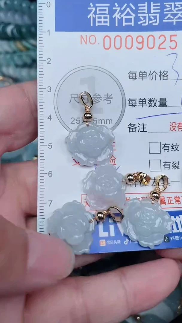 颈饰未镶嵌翡翠...0009025多样性发其中一个