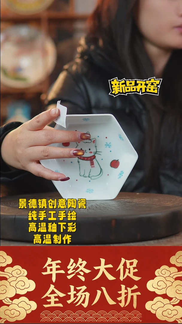 其他陶963景德镇陶瓷