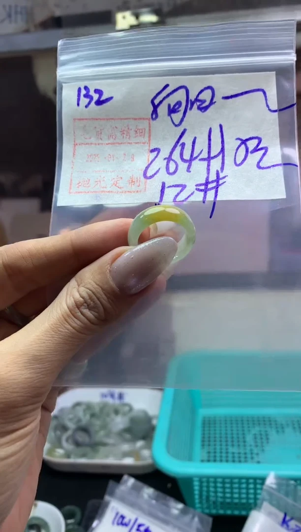 【闪购商品】定制翡翠未镶嵌戒圈12*274元毛货需精细抛光