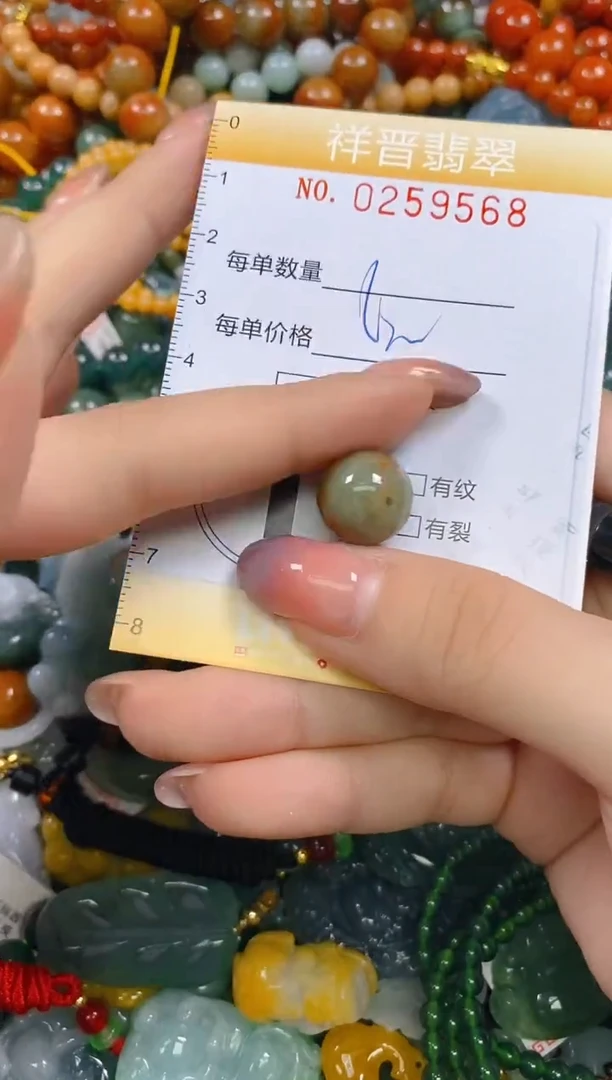 颈饰未镶嵌翡翠闪购0259568
