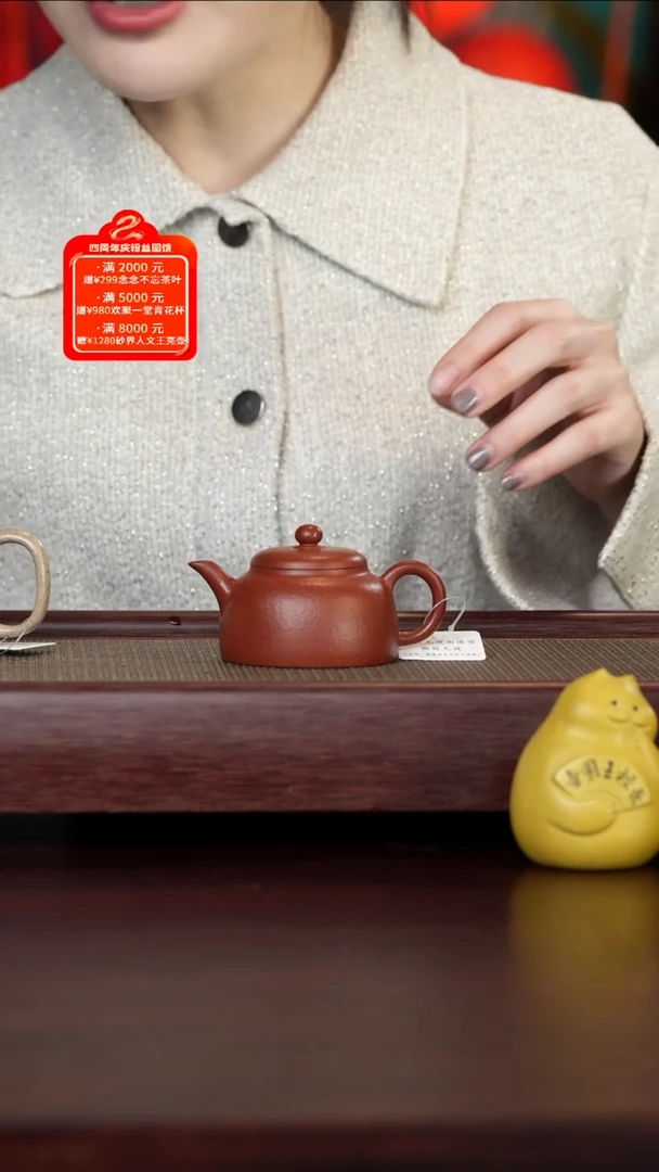 【闪购商品】紫砂壶2号TT甄选紫砂壶放漏