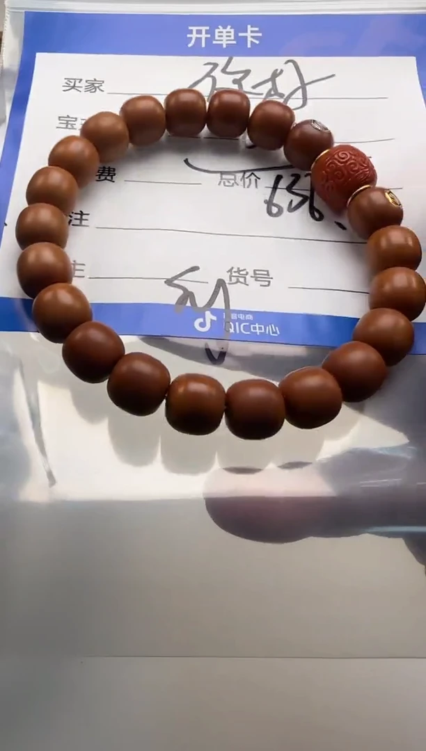 手串猴头核桃你**友手串手串