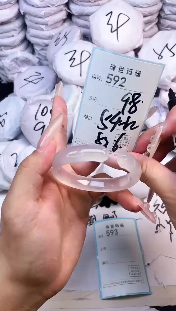 玛瑙/玉髓手镯未镶嵌592