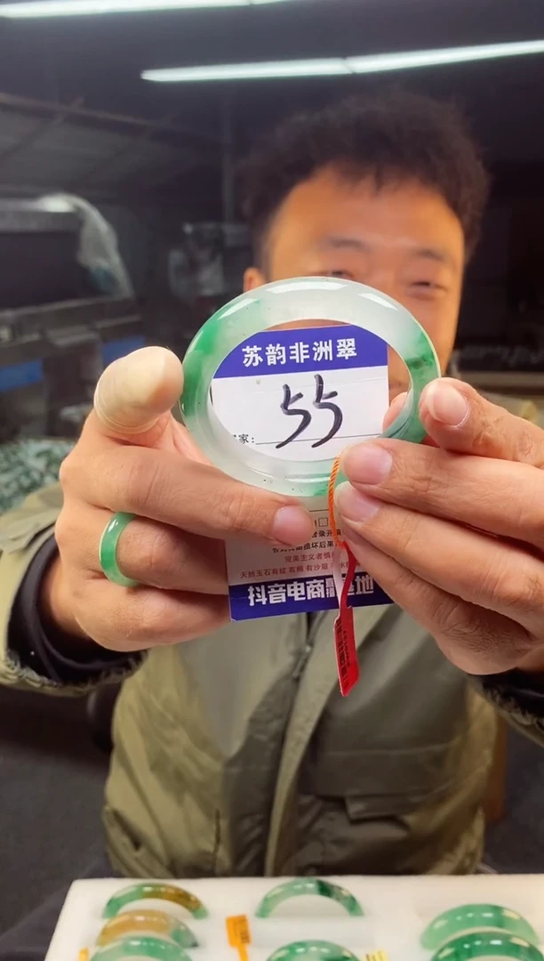未镶嵌手镯石英质玉（非洲翠）56+